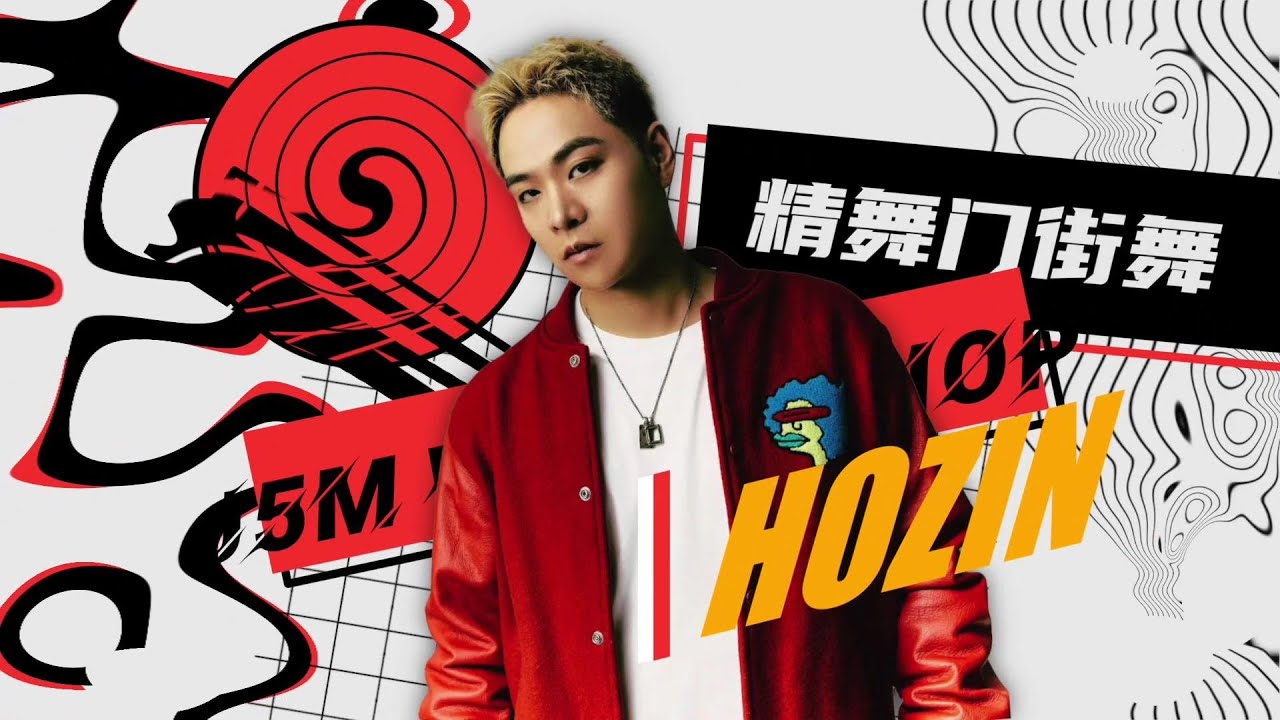 HOZIN WORKSHOP SOLO IN J5M 精舞门 DANCE STUDIO