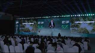 Sustainable Design China Summit 2023 gracefully concluded!