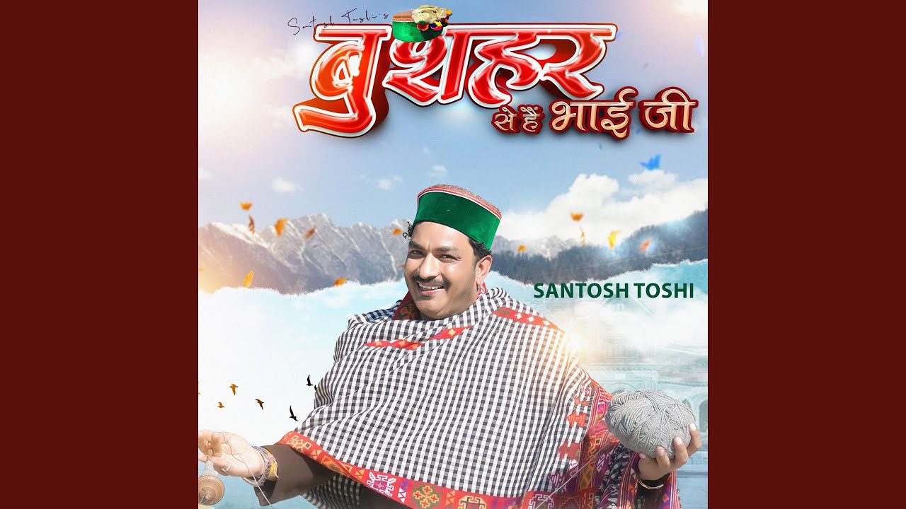 Watch Chichdiye on YouTube Watch Chichdiye on YouTube
