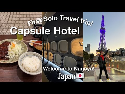 First Solo travel to Nagoya Japan | Capsule hotel tour | Misokatsu Yabaton | Winter ❄️🇯🇵