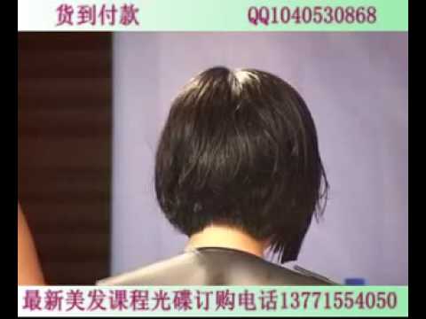 classic bob haircut japan