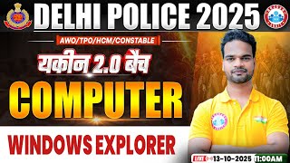 Computer By Shivam Sir || Windows Explorer. #1