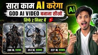 How To Create Videos With Ai How To Create Instagram God Ai Videos How To Create Ai Cartoon...