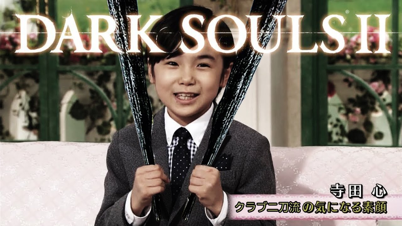 ダクソ2 正月休み最終日今日も今日とてクラブを両手に ダークソウル２初見実況 テラダソウル Youtube