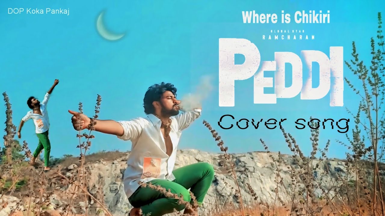 Chikiri Chikiri Cover Song |PEDDI|Ramcharan|Janhvi|Harshith Koka  Where is Chikiri....? 