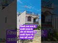 “जिसके पास काम है उसकी इज्जत 😔 | बेरोज़गार की सच्चाई 💔 #Subscribe”