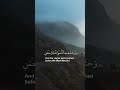 عبدالله الموسى وخشعت الاصوات للرحمن