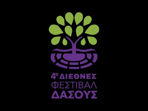 ΚΘΒΕ 2022: 4ο