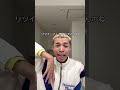 ガチ焦るからやめてほしいw