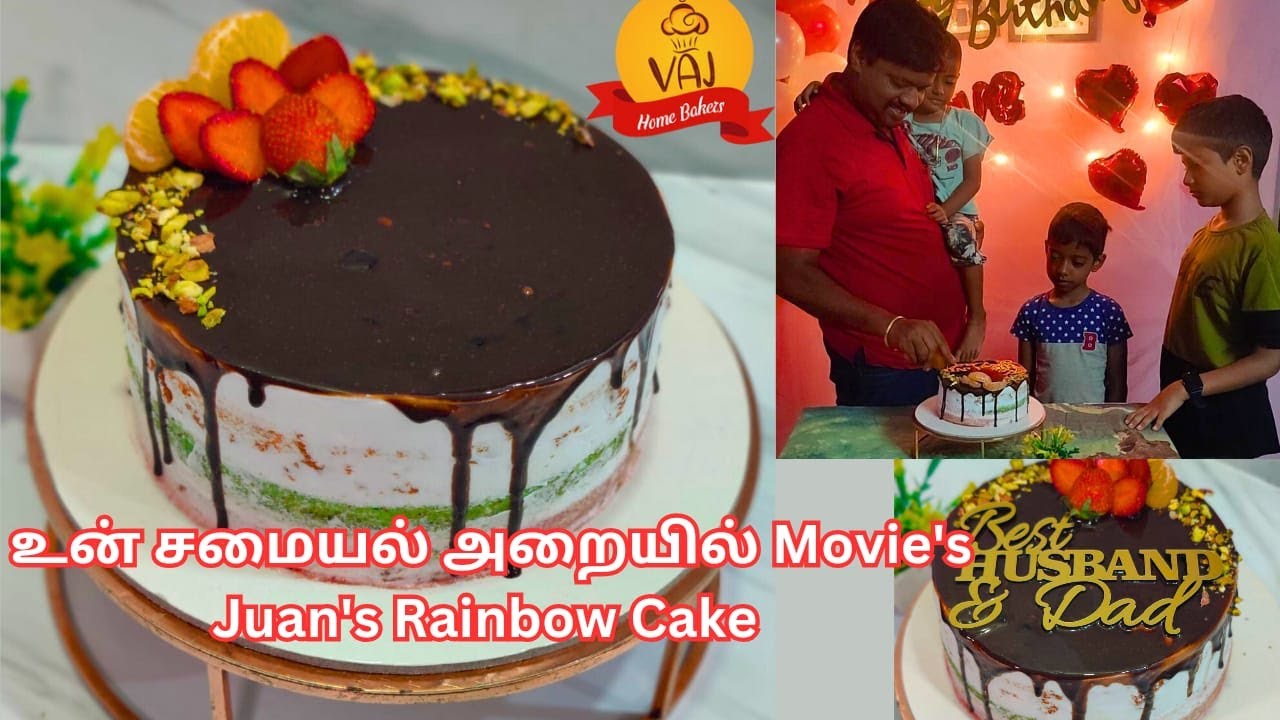 Juan's Rainbow Cake | My Husband Birthday Special Romantic Cake| Juan's Rainbow Cake Recipe In Tamil