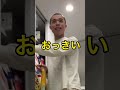 深夜の恋バナ