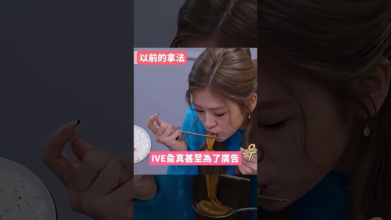 因為筷子拿法被罵？韓國人為什麼這麼在意筷子拿法？🤔 縮圖