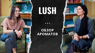 :    LUSH:    