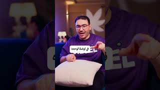 غلطات الامهات في فض الخلافات بين الولاد والبنات❌📌 #دكتورعمروسعيد #رقية_عمرو #عائلةعمروسعيد #اكسبلور