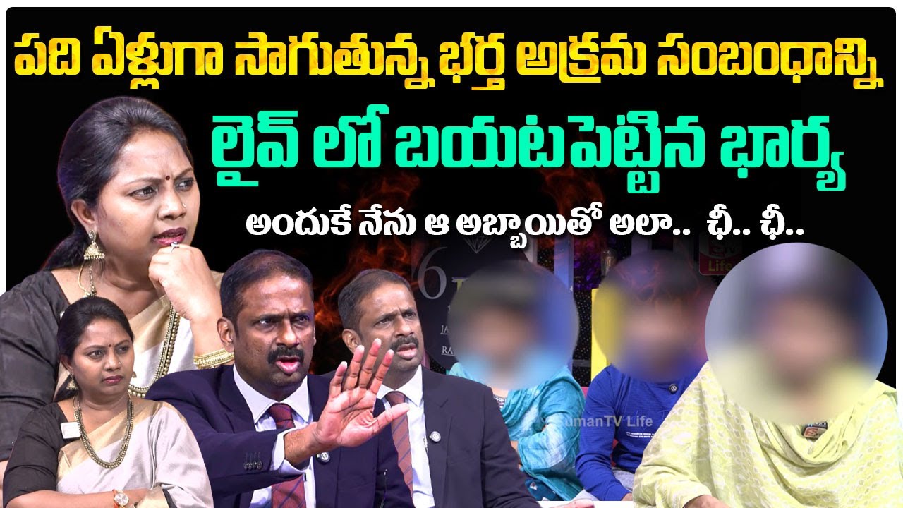 PADMAVYUHAM NEW EPISODE | Dr. Kalyan Chakravarthy | Advocate Ramya | BEST MORAL VIDEO | SumanTV