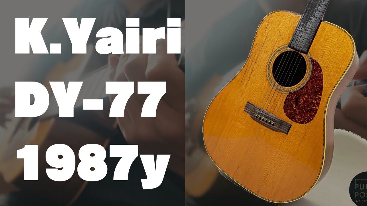 【希少/動画あり】K.Yairi DY-77 Alvarez 1987年製 販売中】K.Yairi DY-77 Alvarez 1987年製 アコースティック