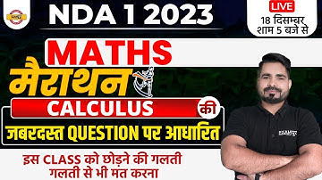 NDA 1 2023 | MATHS MARATHON CLASS | NDA MATHS CALCULUS | MATHS BY TAHIR SIR