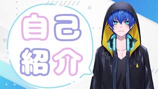 「【自己紹介】はじめまして、千賀アマネです！【新人Vtuber】」のサムネイル