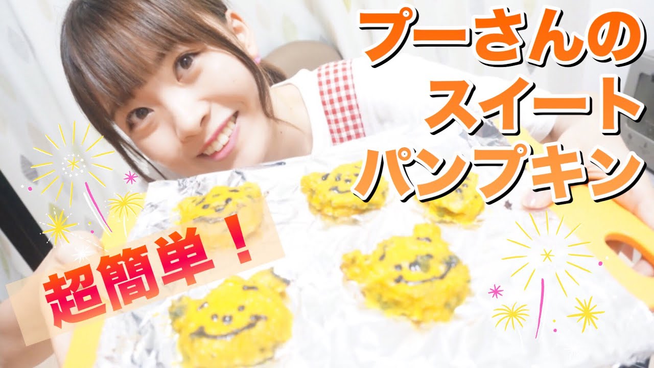 ディズニー クリームソーダポップコーン作ってみた 再現レシピ Youtube