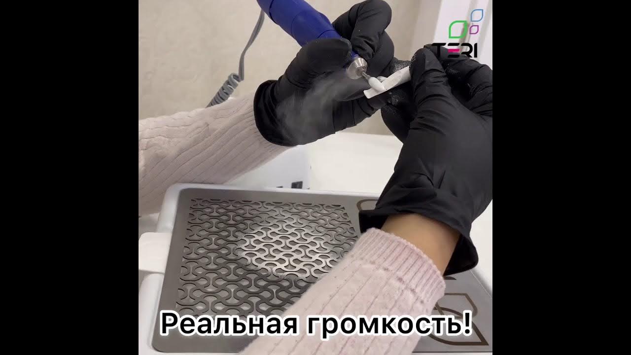 Мощная тихая вытяжка для маникюра - YouTube
