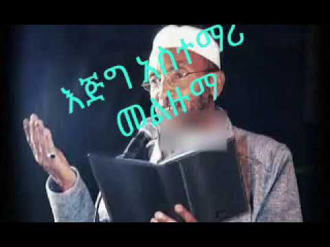 ቪዲዮ: “ኢንሻላ” ምንድን ነው