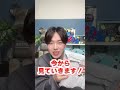 パチモンの虹色レインボーフレンズがヤバいらしい。。。#shorts