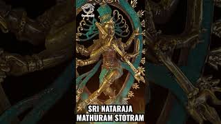 Adharam Madhuram Nataraja Stotram | Sacred Chants of Lord Shiva | Song for Good Health |