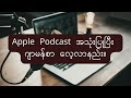 How to use iOS device and AI to learn German