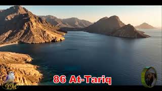 86 At Tariq غسان الشوربجي سورة الطارق