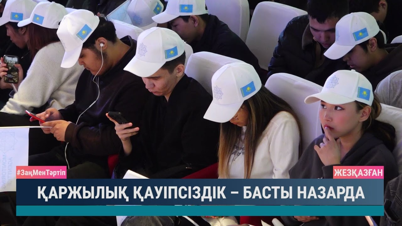 ULYTAU AQPARAT. Күндізгі жаңалықтар 11.04.2025
