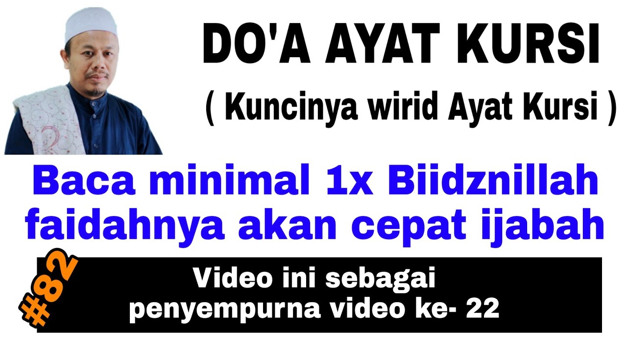 #82 DO'A AYAT KURSI (KUNCINYA WIRIDAN AYAT KURSI)