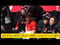孫穎莎と王楚欽の関係性を知りたければクアイマン選手の表情を見ましょう。