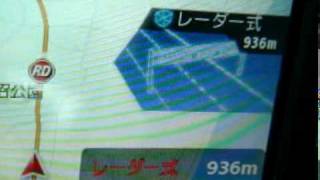 SuperCat FM434si動画