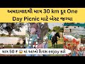   30 km  one day picnic      50     enjoy 