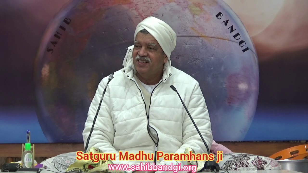 Sahib Bandgi Satsang Ranjadi Afternoon 29 12 2019