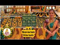 20grams onwards antique haram latest designslightweight haramakshaya tritiya offer