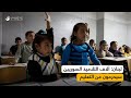 لبنان: آلاف التلاميذ السوريين سيحرمون من التعليم