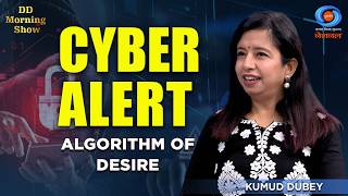 DD Morning Show | Cyber Alert | Algorithm of Desire | Kumud Dubey | DD National