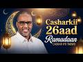 FAHAD YAASIIN CASHARKA 26 Magaca Allaah Ee Al Wahaab الوهـــاب FAHAD YAASIIN CASHARKA 26 Magaca Allaah Ee Al Wahaab الوهـــاب