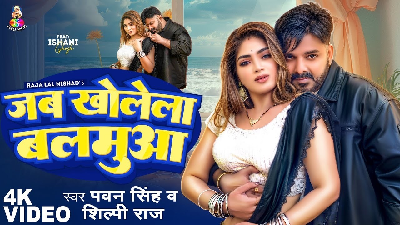 Pawan Singh का सबसे हिट सांग | Bhojpuri Superhit Nonstop Songs | Jukebox Hits (1 ghante ka gana)