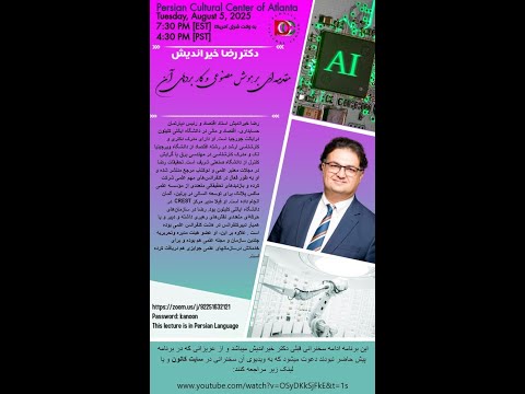     هنر معرق