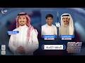 الصعود للهاوية 5 الحلقة 8 عاصم العتيبي VS فيصل الحربي قناة المجد