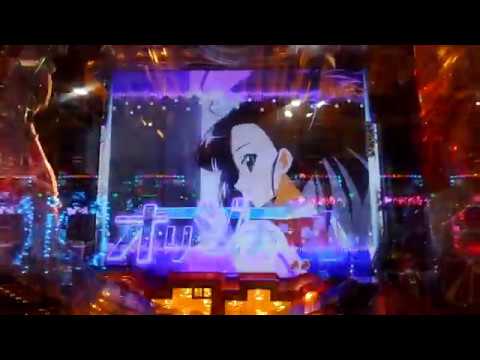 ハッピーマテリアルを歌いきれ演出CR魔法先生ネギま！