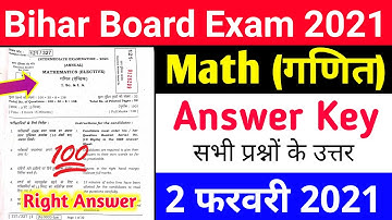 Mathematics class 12th question paper 2021 | Bihar board math answer key 2021 | Education baba