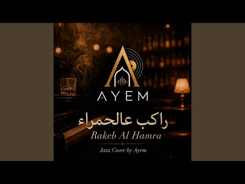 Rakeb Al Hamra