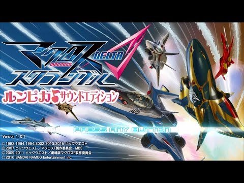 Macross Delta: Scramble - Cool Transformations [PART #1]