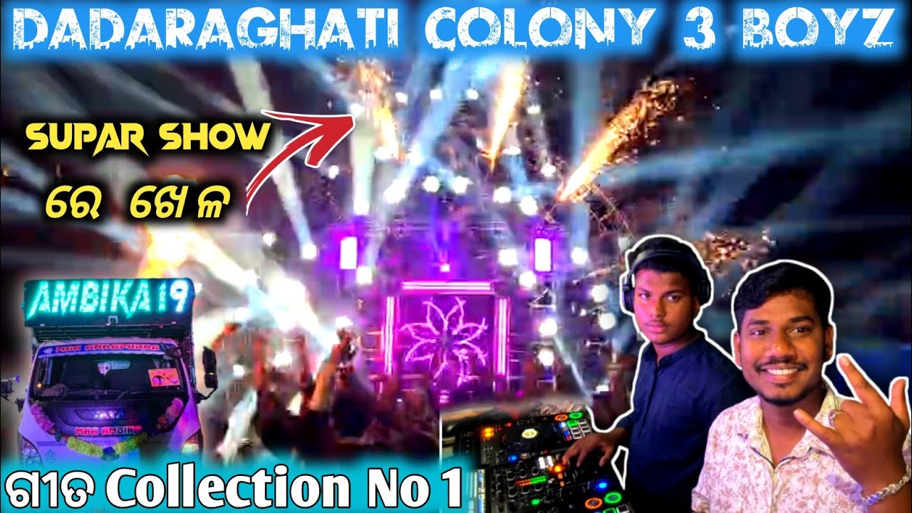 Gita Collection No 1 Dj Ambika 19 Dadaraghati Colony 3 Boyz Super Show Re Khela alaga prakara 