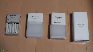 パナソニック 急速充電器の進化