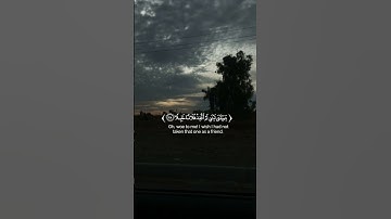 سورة الفرقان🍁 /وَيَوْمَ يَعَضُّ الظَّالِمُ عَلَىٰ يَدَيْهِ❤️ #قرآن #محمد_اللحيدان