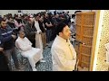 #ليلة_27 || الفقرة الإيمانية الثالثة - قيام ٨ ركعات مع القارئ يحيى حوا -رمضان١٤٤٥هـ - مسجد أم العلا